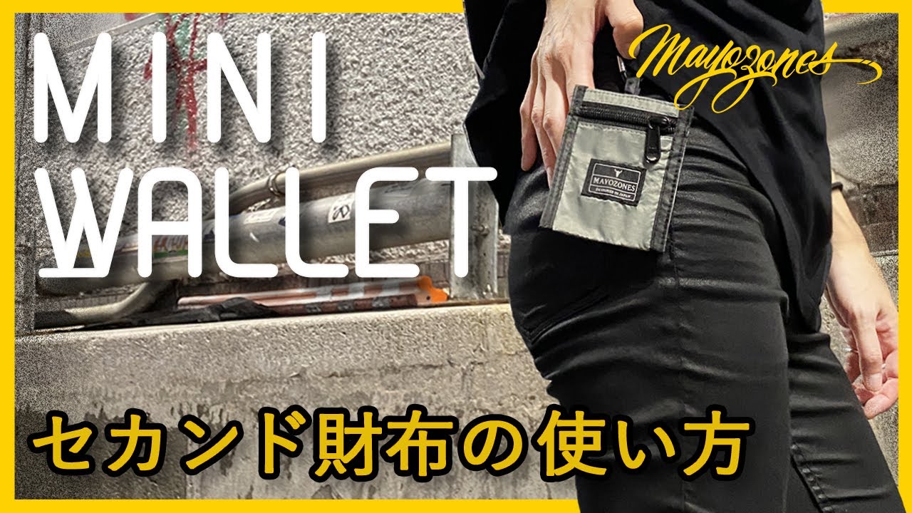 【MAYOZONES】MIni ウォレット
