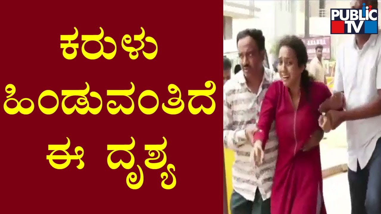 Daughter Sushmitha Arrives To See Her Father Jagan Mohan Reddy | Mulbagal