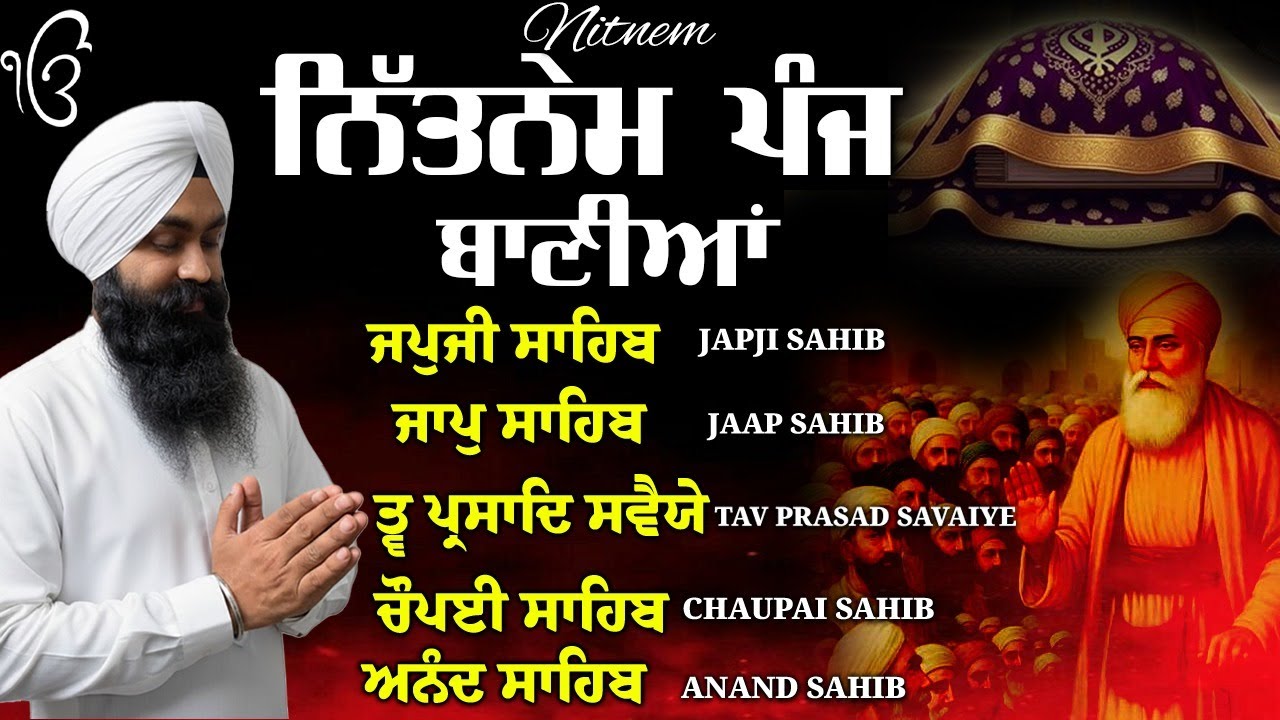 Bhai Manpreet Singh ji | Nitnem Sahib Full Path - Nitnem Morning Path - Panj Bania da Path #punjabi