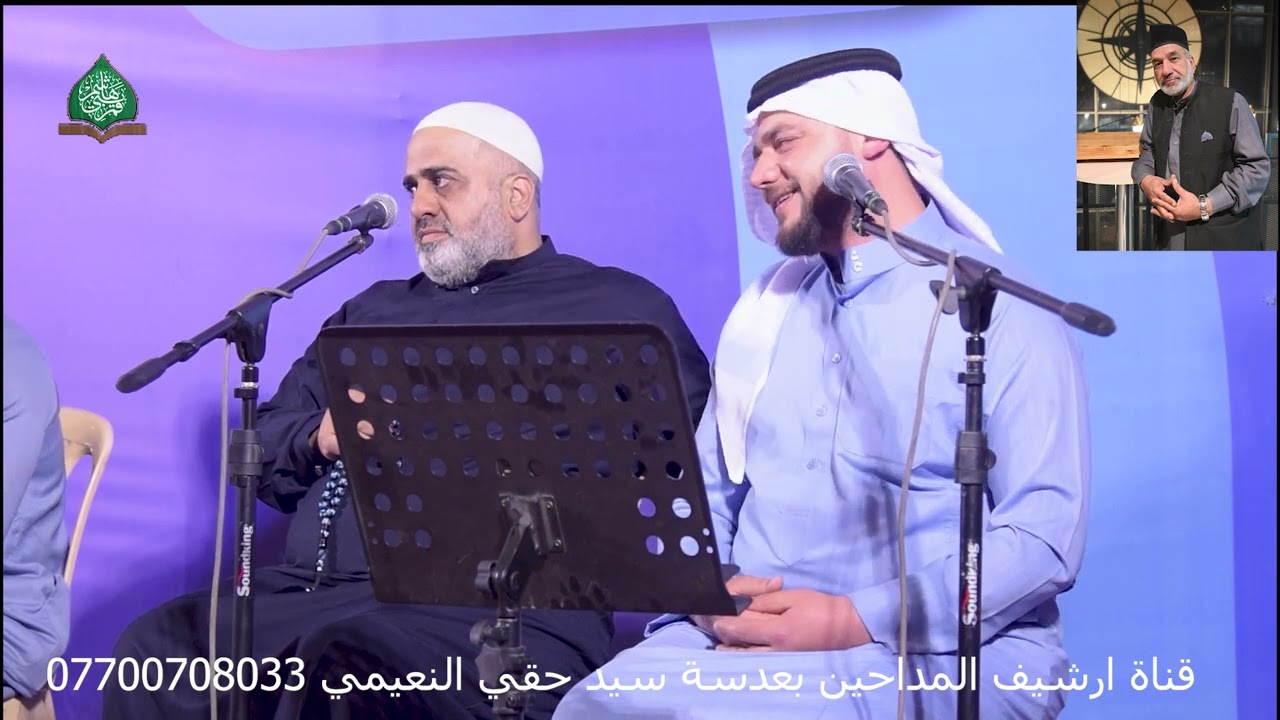 المداح شيخ حسين الياخندي وسيد ياسين محمد فيصل 1