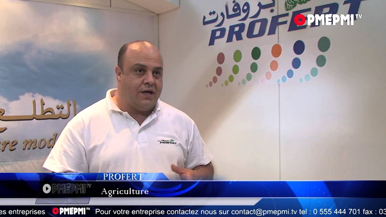 Pmepmi tv : PROFERT Agricol
