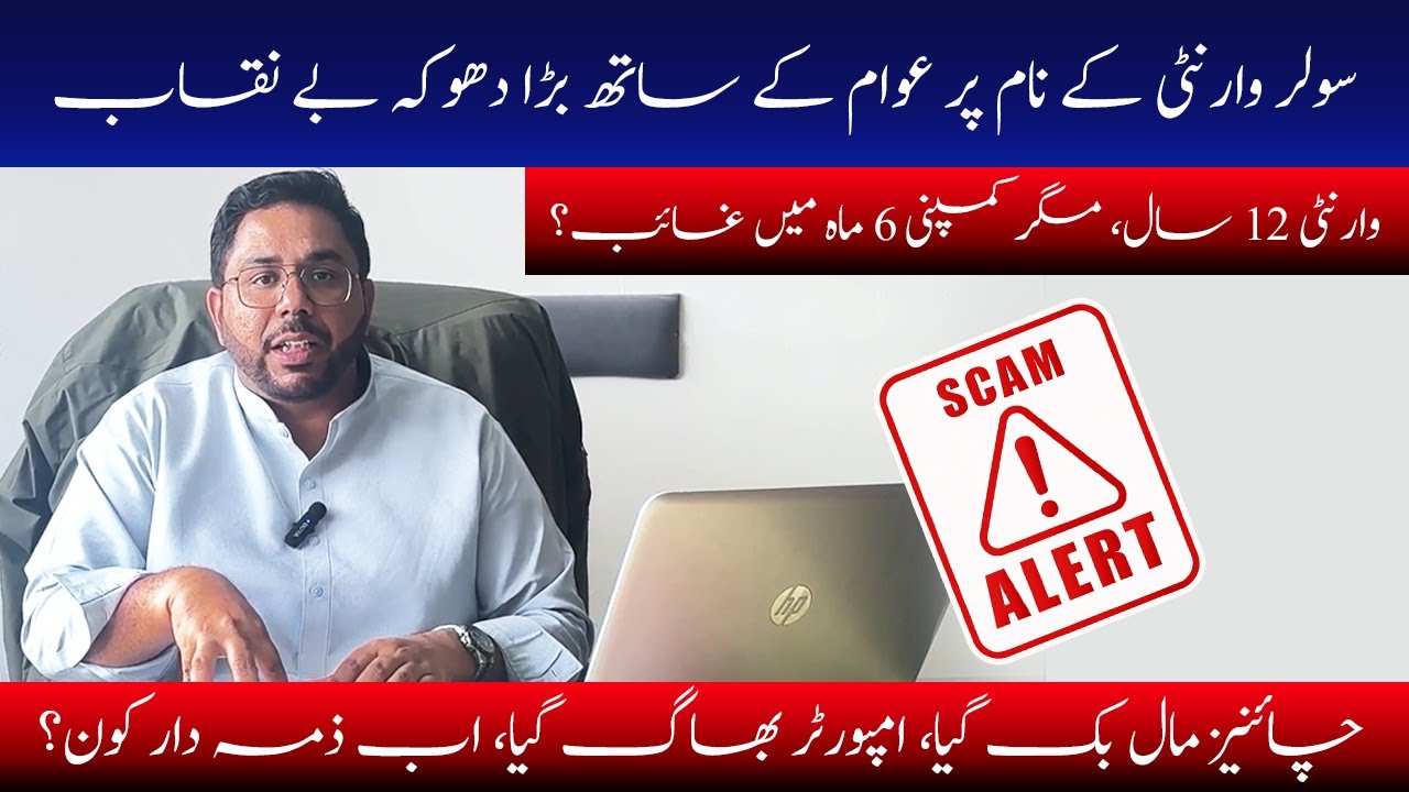 SOLAR SYSTEM BIGGEST SCAM REVEAL!!! 🛑 