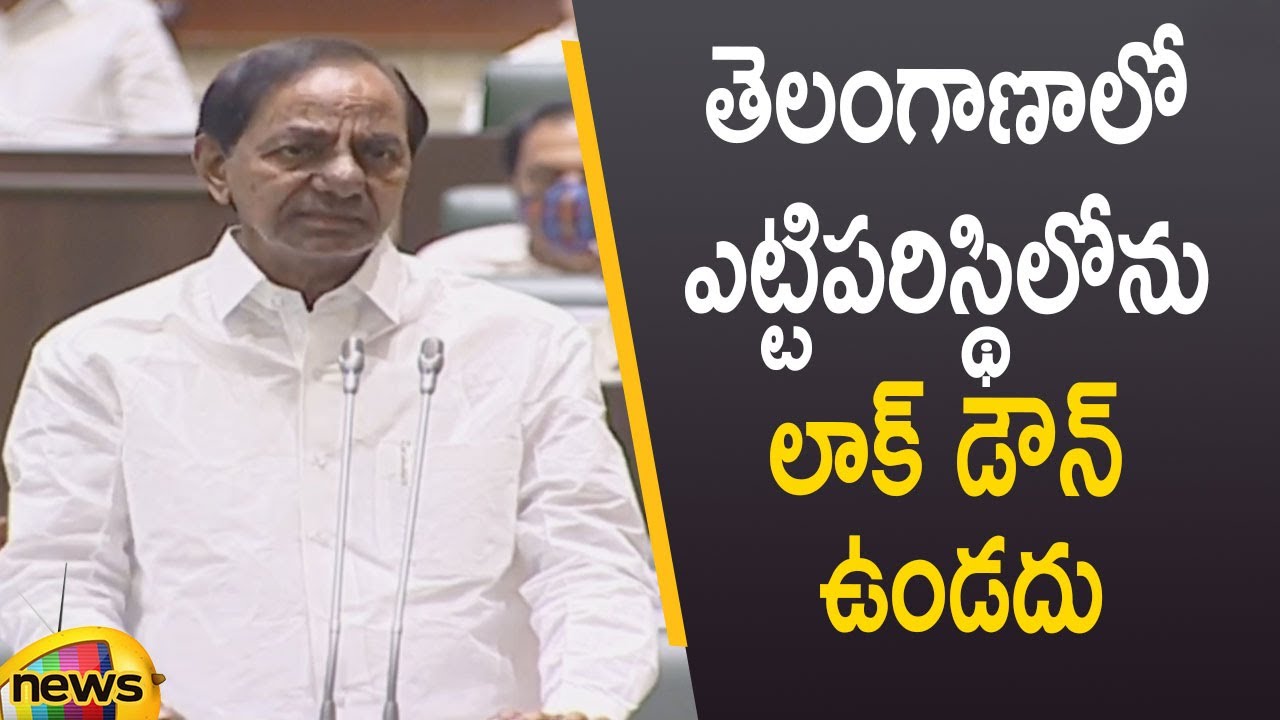 CM KCR Announcement On Lockdown In Telangana | Telangana Assembly 2021 | TS News | Mango News