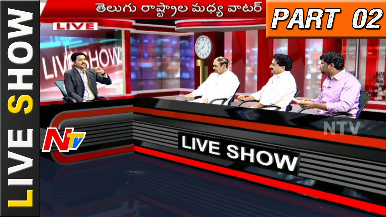 Water War | War of Words Between AP & Telangana over TS Irrigation Projects | Live Show Part 2