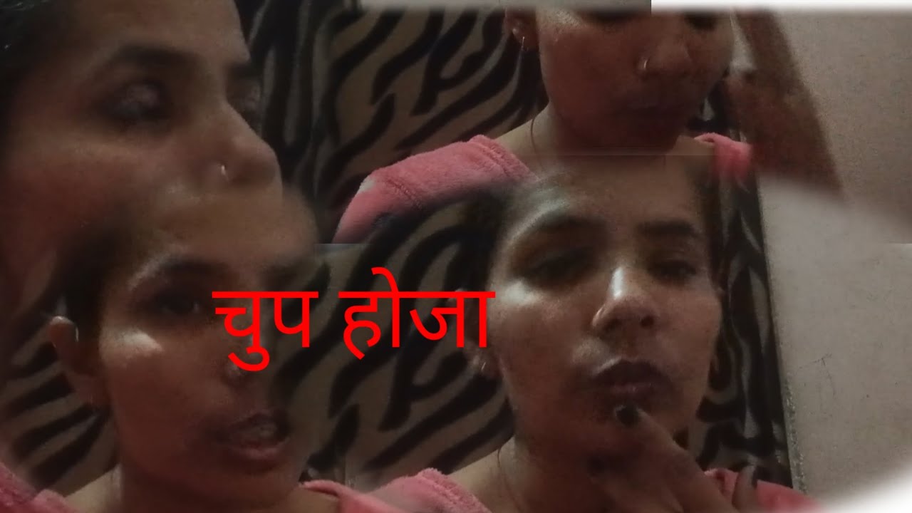 चुप होजा  इतनी मत बोल बिनी को किसने बोला मुर्ख लुगाई  कोन ये 😱 मुझे को चुप रहने को बोल रही हैं 