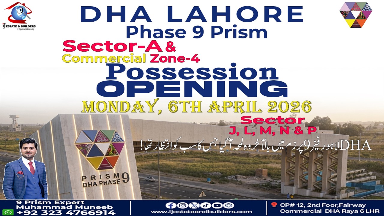 DHA Lahore Phase 9 Prism Possession Update | 6 April Big News for Investors