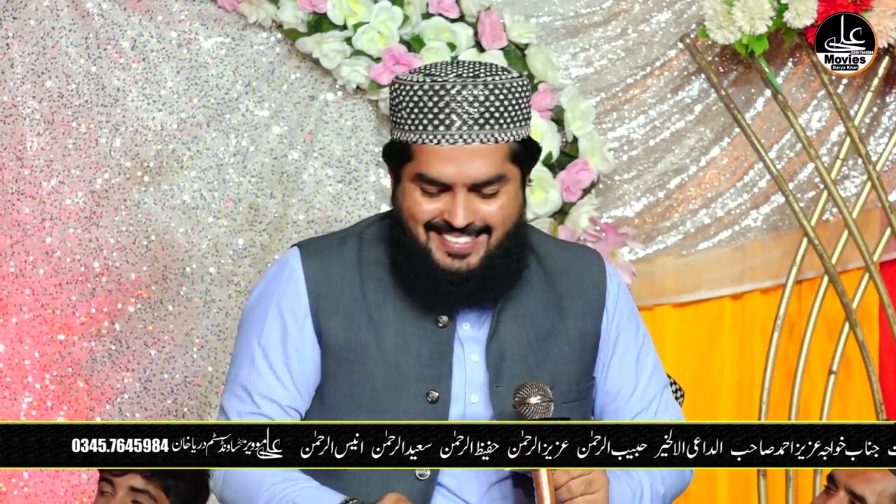 Hafiz Waqar Umar Dangraj Sb: 20:10:2022: Masjid Saddique e Akbar kotla jam district Bhakkar.