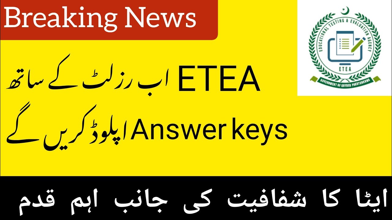 ETEA Answer Keys with Results | Big Step Towards Transparency