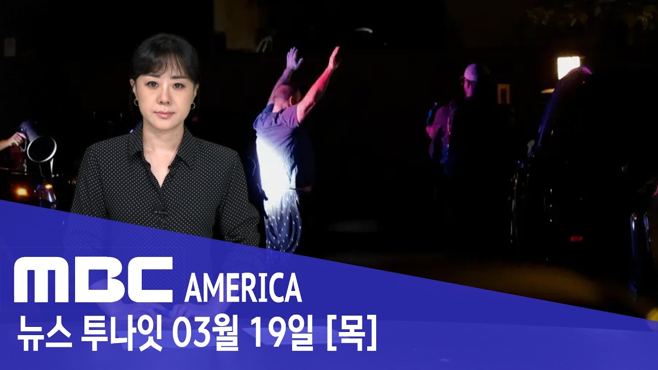 “나도 모르는 대출” 충격 ...