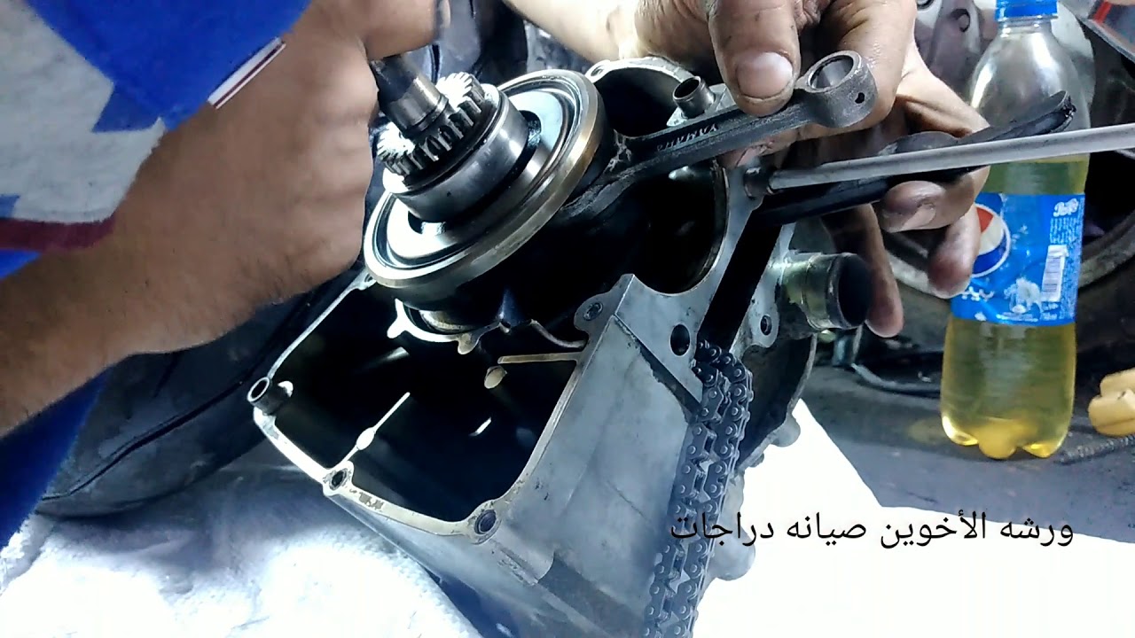 تغير كرنك محرك ياماها ماكس ثعلب رمبه ١٤٠