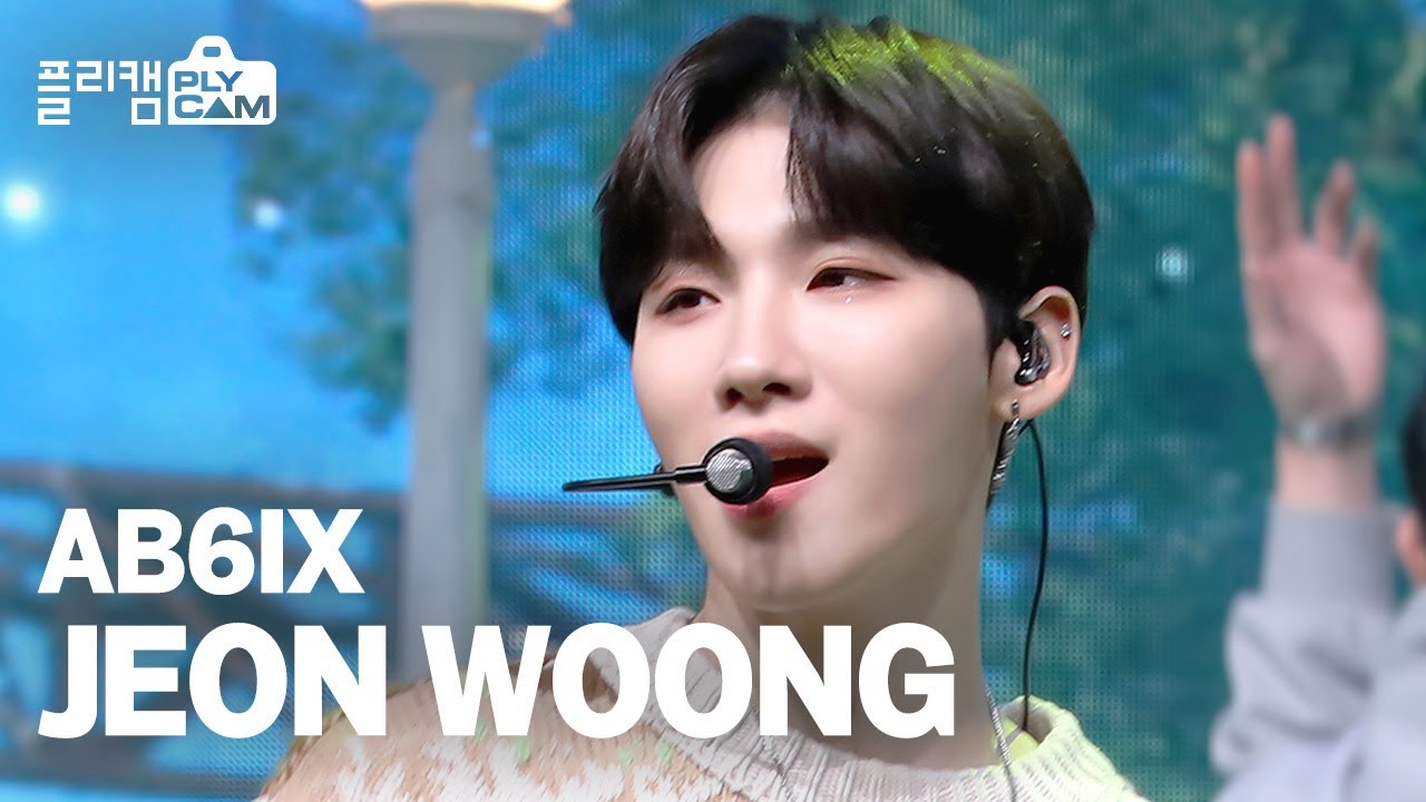 [플리캠 4K 가로] AB6IX JEON WOONG 'STAY YOUNG(불시착)' (에이비식스 전웅 직캠)ㅣSimply K-Pop Ep.452