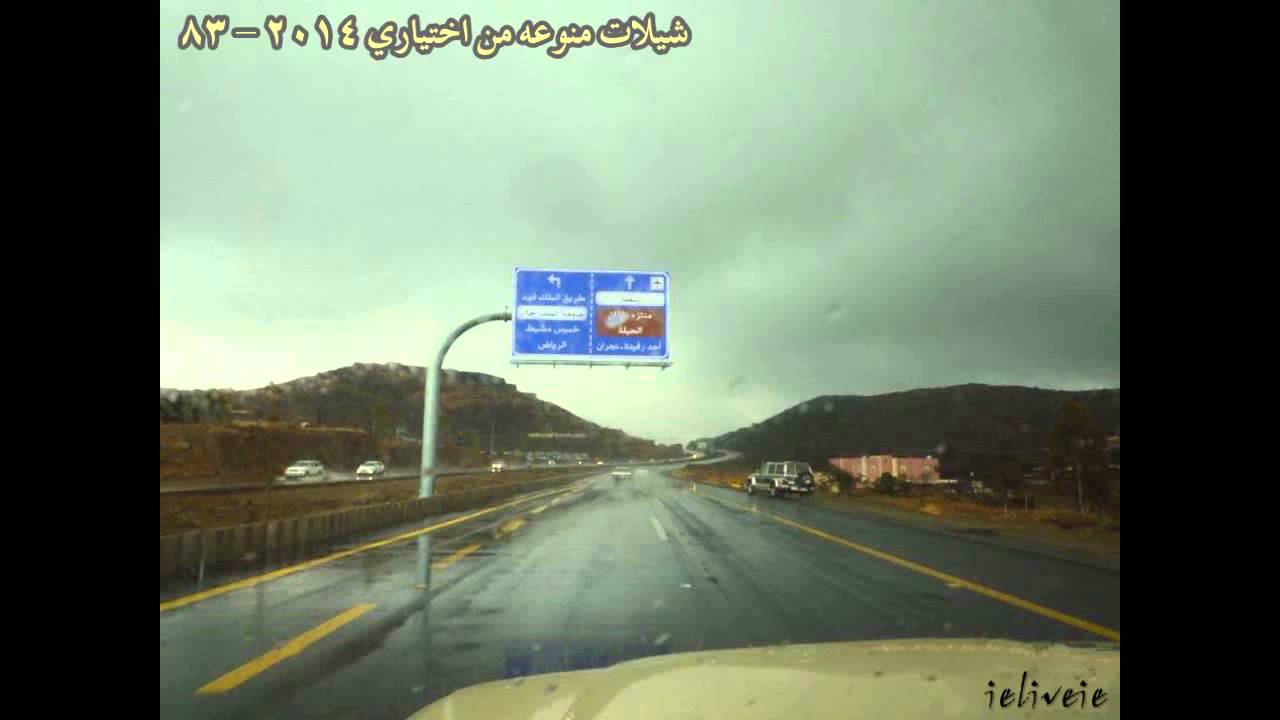 شيلات منوعه من اختياري 2014 - 83 🎧 Mp3