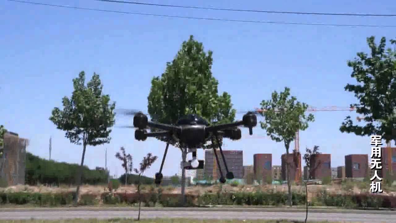 Multi rotors UAV
