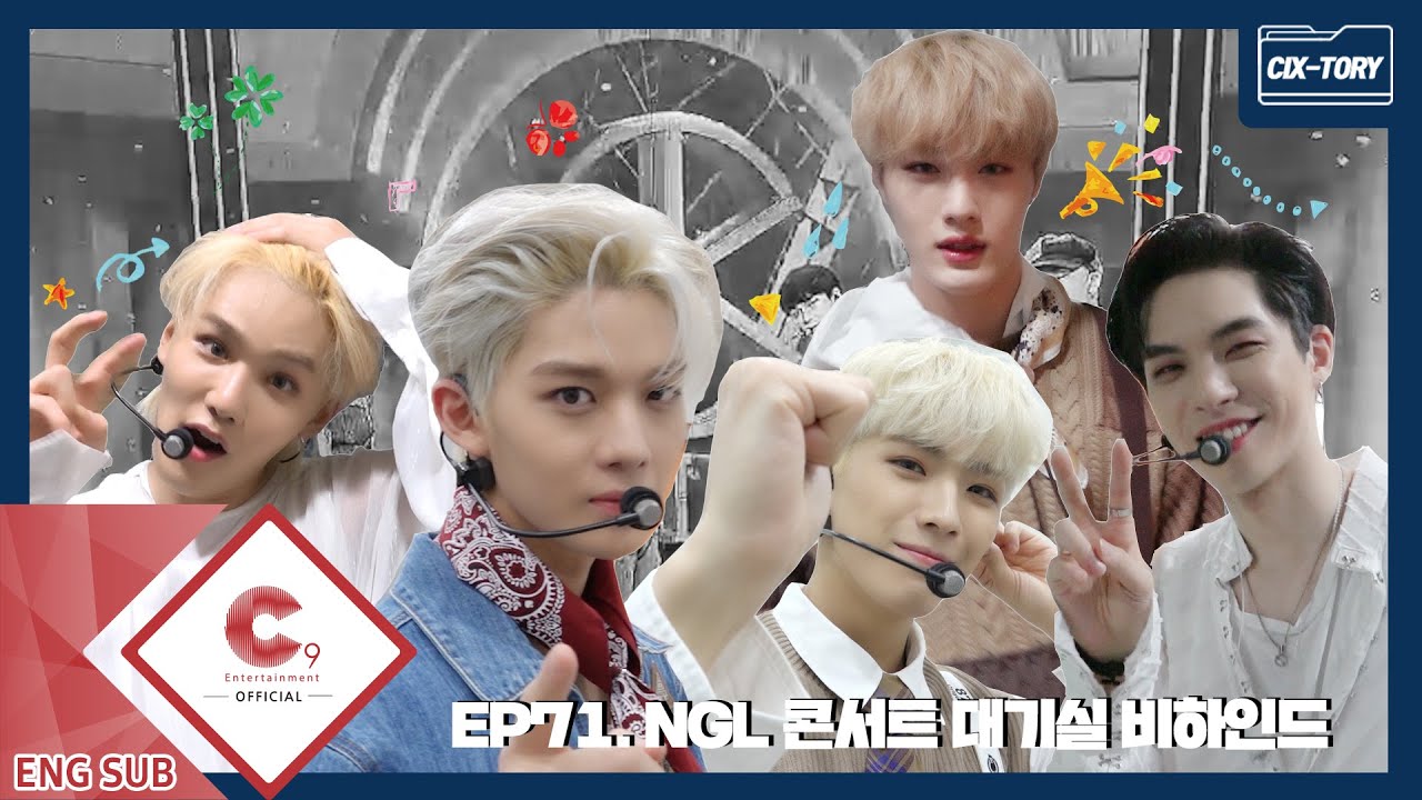[CIX-tory] STORY.71 NGL 콘서트 대기실 비하인드 (ENG SUB)