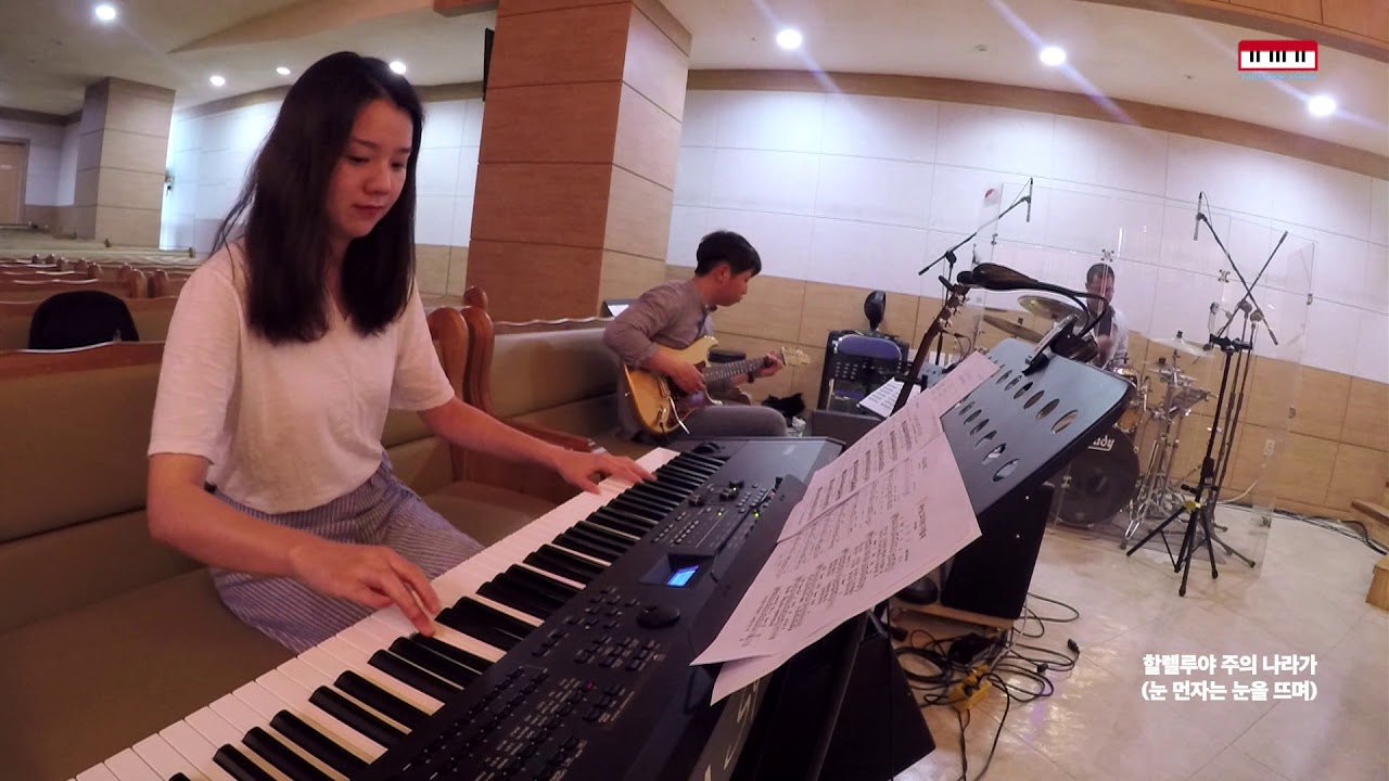 주님의 영광 나타나셨네 _  no bass  by.양양피아노