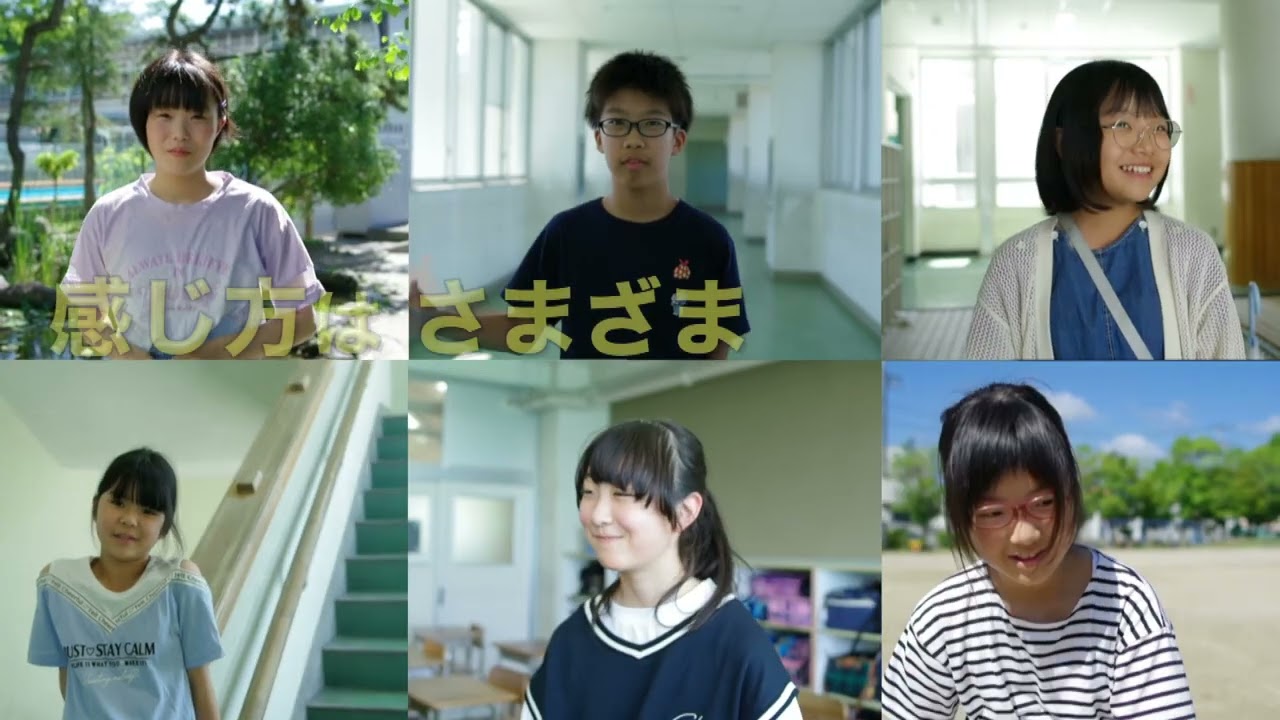 【佳作】仙台市立台原小学校いじめ防止動画製作委員会