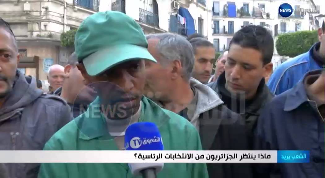 الشعب يريد | ماذا ينتظر الجزائريون من الإنتخابات الرئاسية ؟الجمعة 21 مارس 2014 (02)