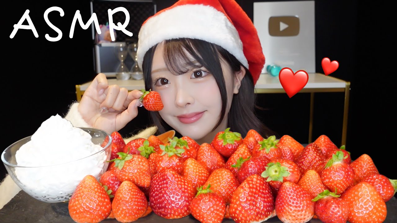【ASMR】🎅🏻いちごの咀嚼音🍓with ホイップクリーム🧁【strawberry eating sounds】