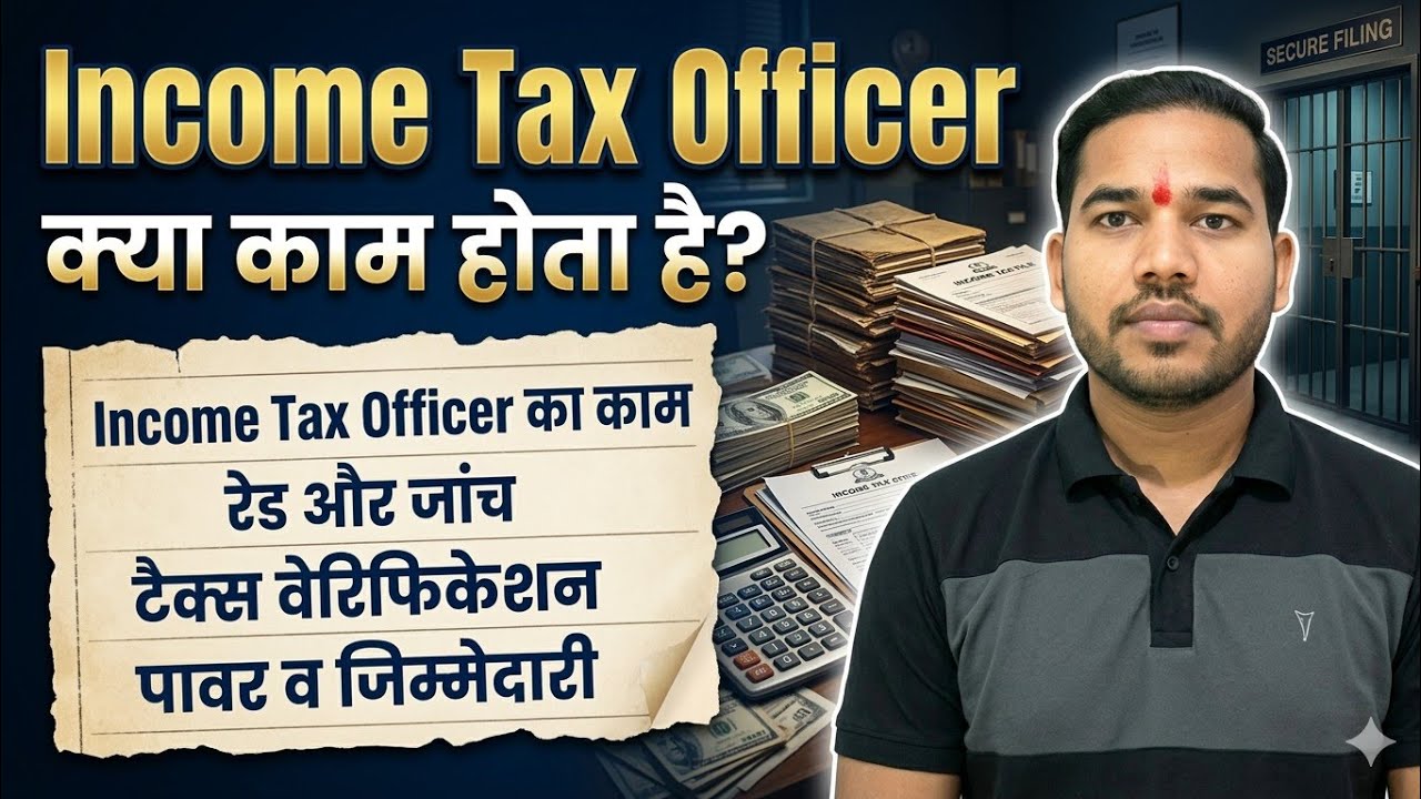 Income Tax Officer ka Kaam Kya Hota Hai? | Real Duties Explained 