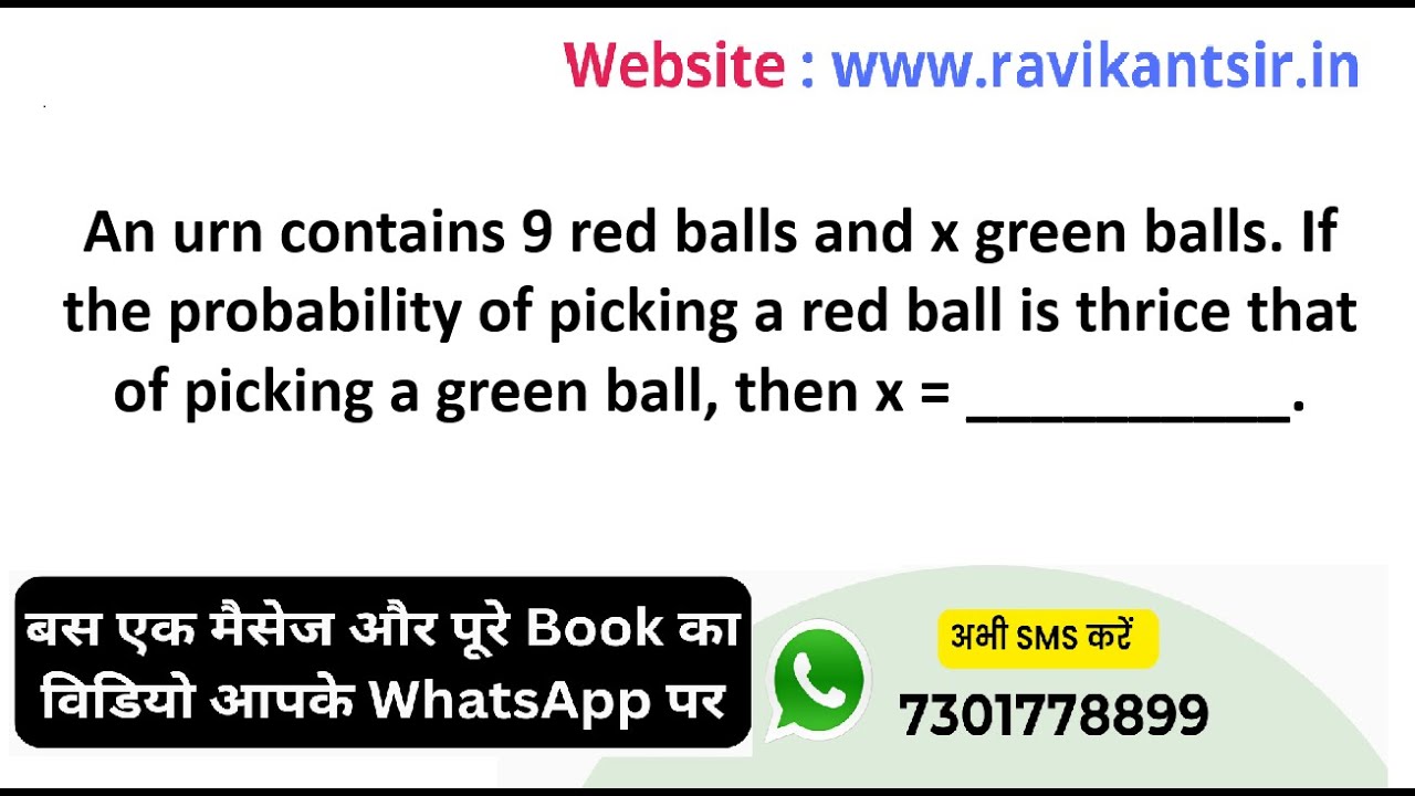 An urn contains 9 red balls and x green balls. If the probability of picking a red ball is thrice th