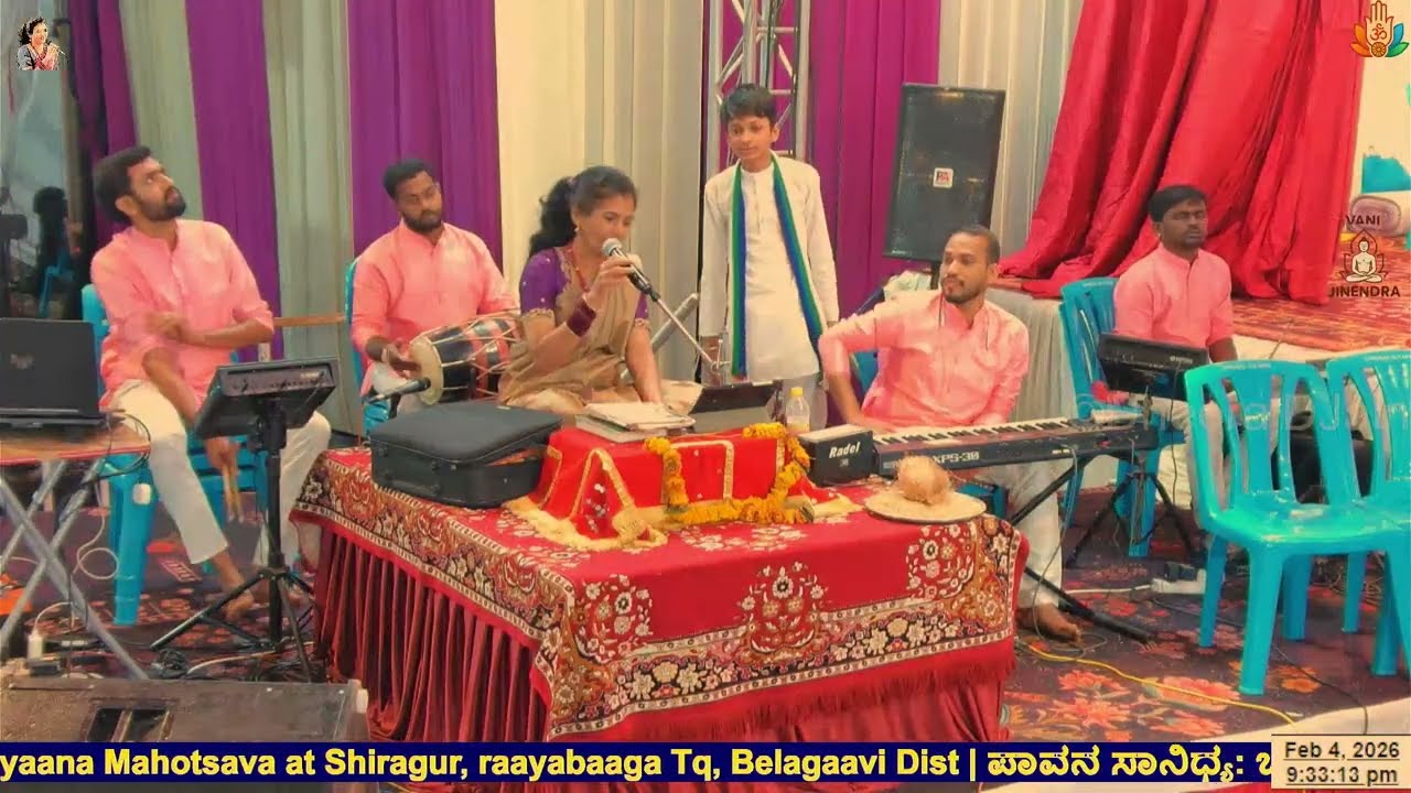 Day3 | ಶಿರಗೂರಿನಲ್ಲಿ ನಡೆಯುತ್ತಿರುವ ಕಾರ್ಯಕ್ರಮ | Panchkalyan Pooja At Shirgur | Rajyabhishek