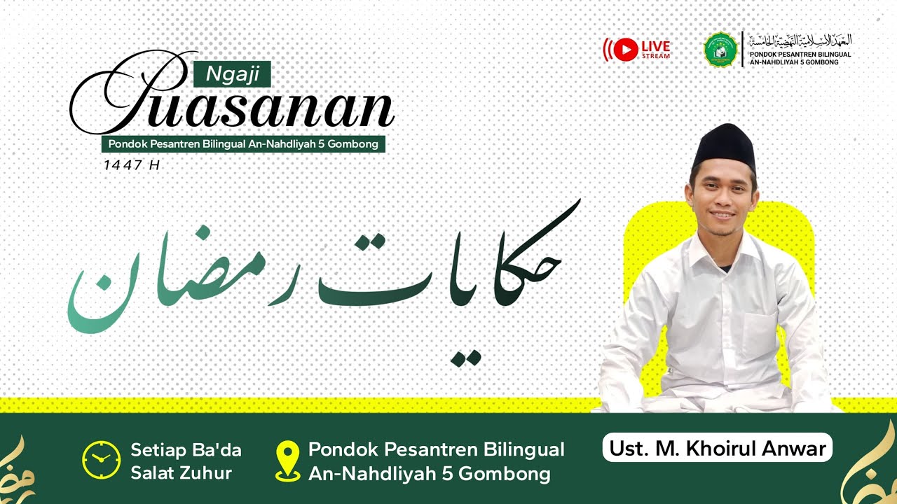 🛑Live Ngaji PUASANAN 