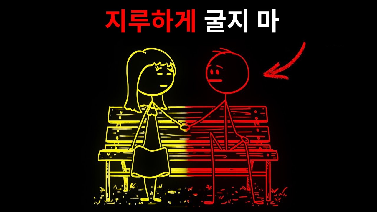 내성적인 성격이라도 스몰 토크를 마스터하는 비결