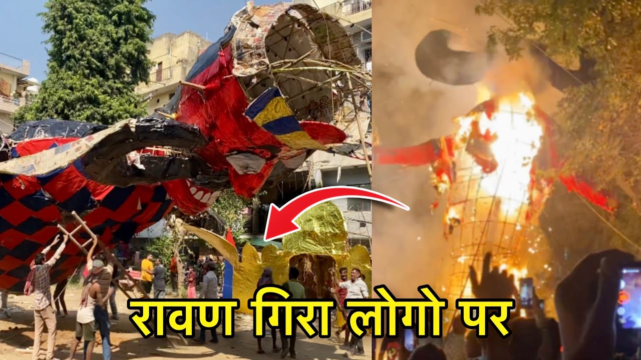 ravan dahan live ravan dahan 2023 ravan dahan 2023 ravan ravan burning video dussehra 2023 delhi