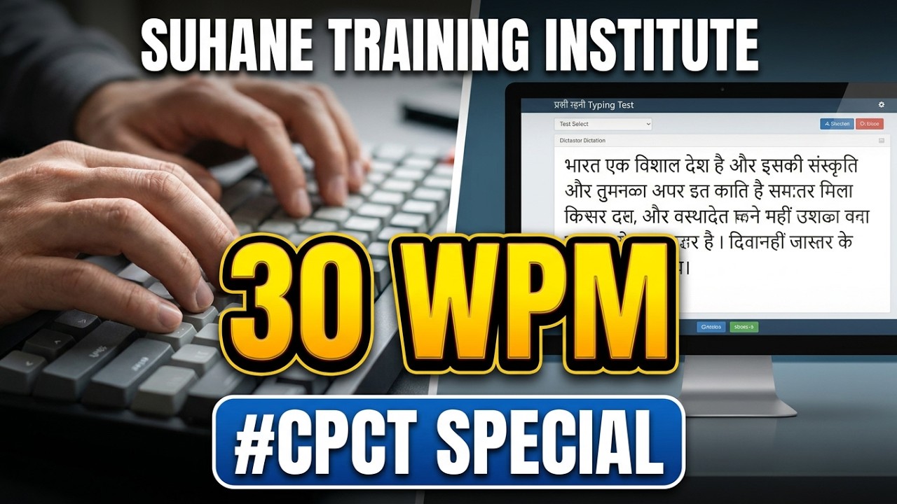 HINDI TYPING DICTATION - 30 WPM - #cpct