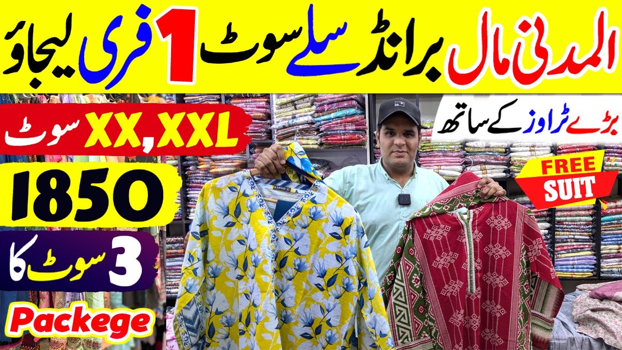 FREE GIFT🎁 Branded Stitched Dresses | Bin Saeed Khaddar | Sapphire | Winter Collection | Madni Mall