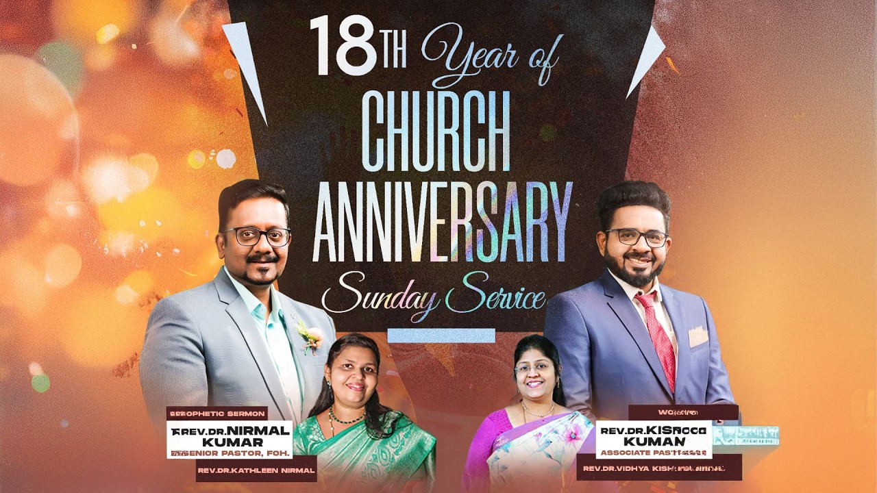 பரலோக அக்கினி ஆலயத்தின் வருடாந்திர பிரதிஷ்டை ஆராதனை II 25.012025 II