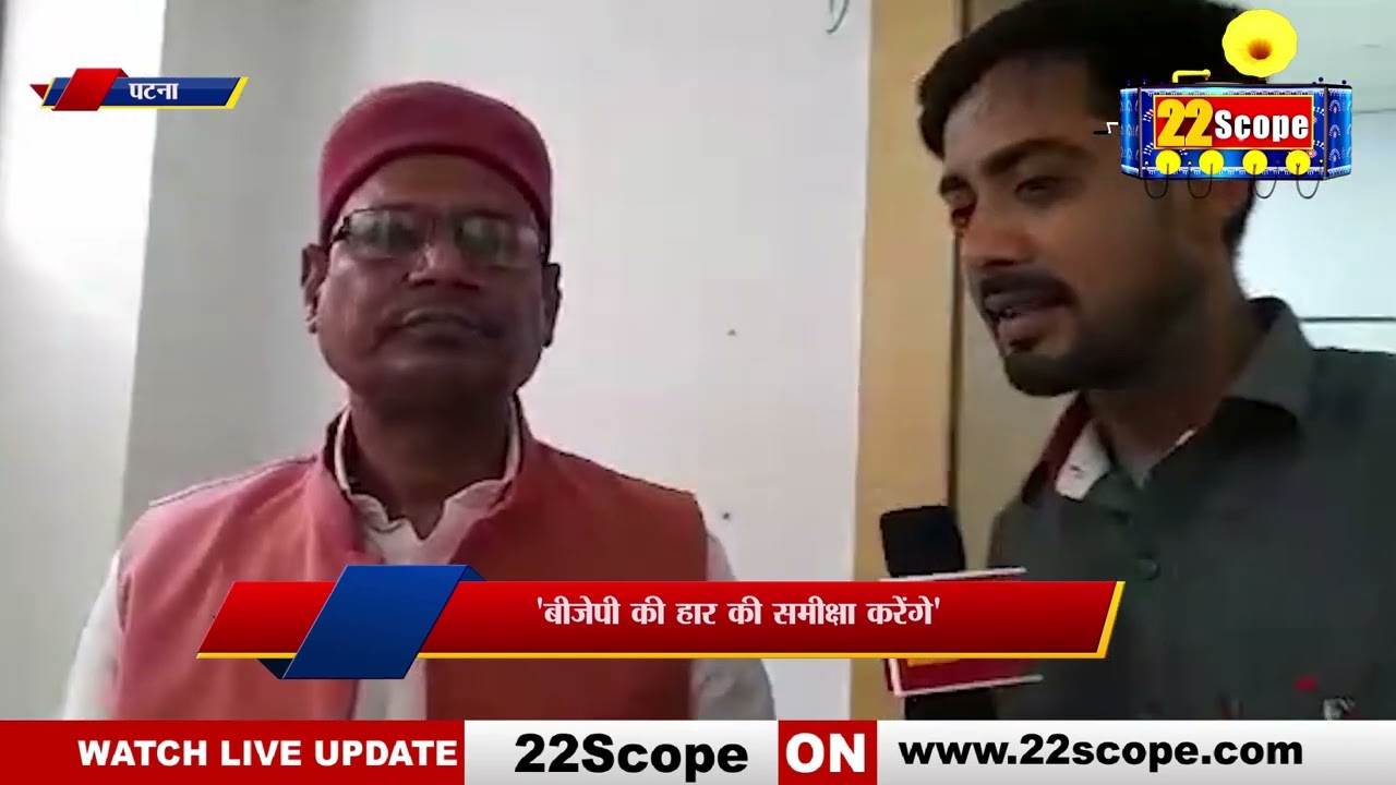 Bochaha By Election में BJP की हार के क्या रहे कारण बता रहे BJP नेता Prem Ranjan Patel ||