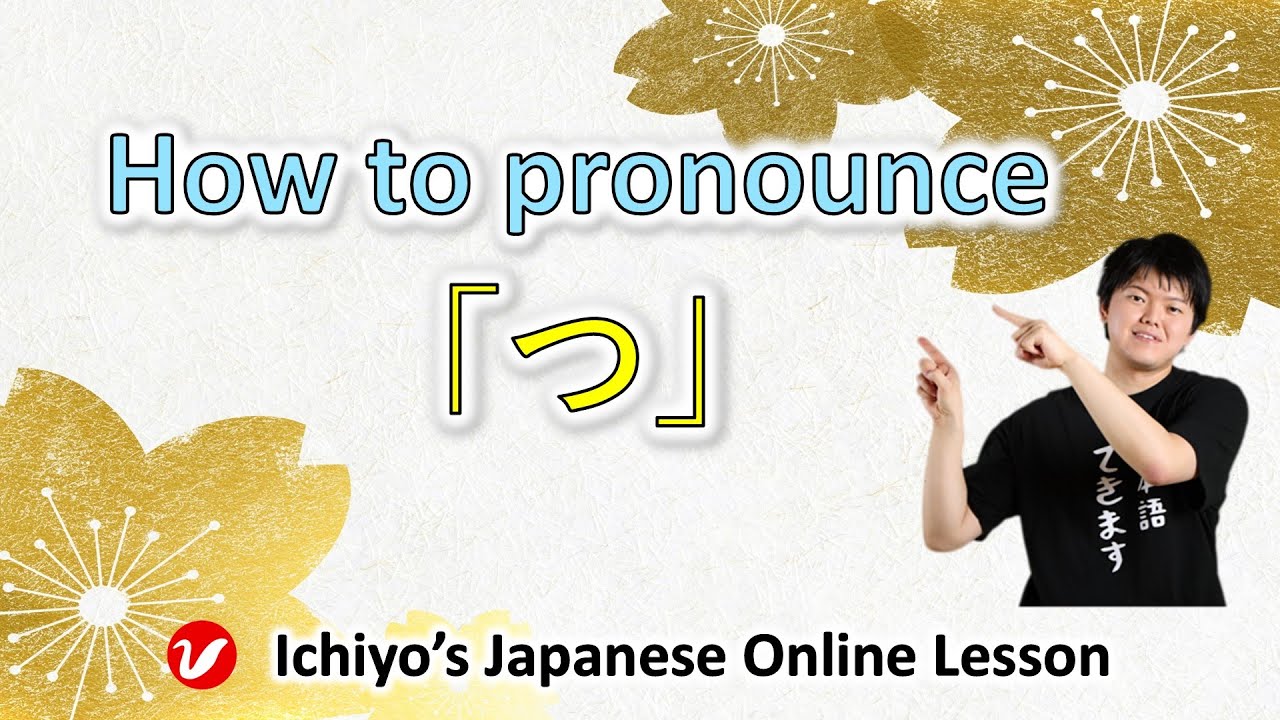 How to pronounce「つ（ツ）」| Learning the Japanese Language Basics for Beginners