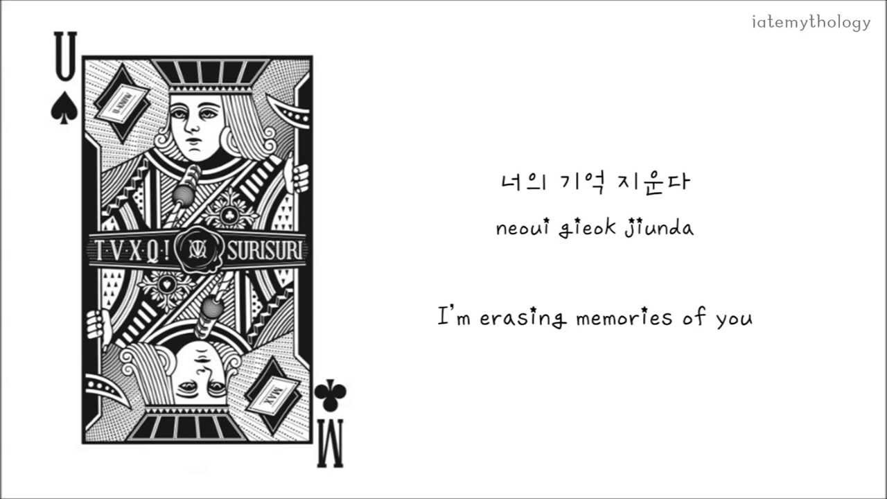 TVXQ (Yunho) - 11월...그리고 (November With Love) [Eng Sub - Romanization - Hangul]