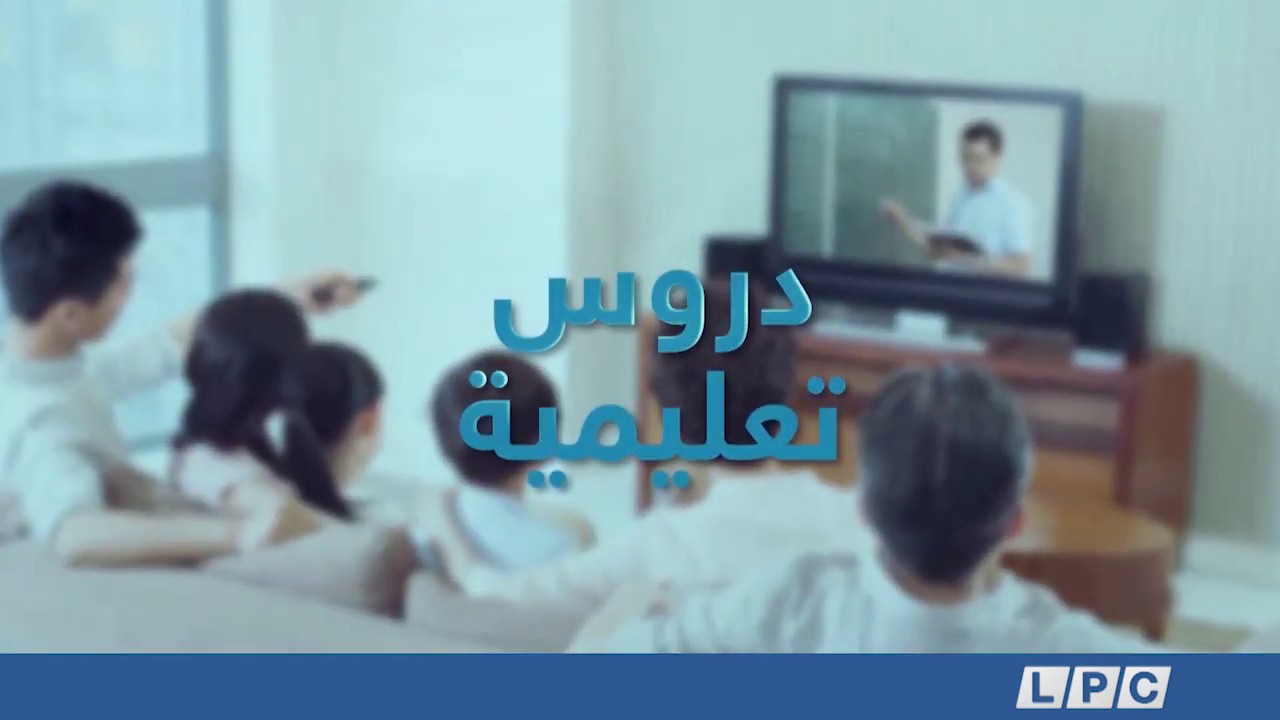 علوم - الصف السابع/ مراجعة عامة