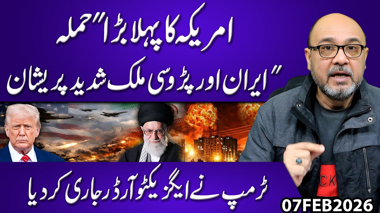 US Launches Major Strike | Iran & Neighboring Countries on High Alert | Trump Signs Executive Order