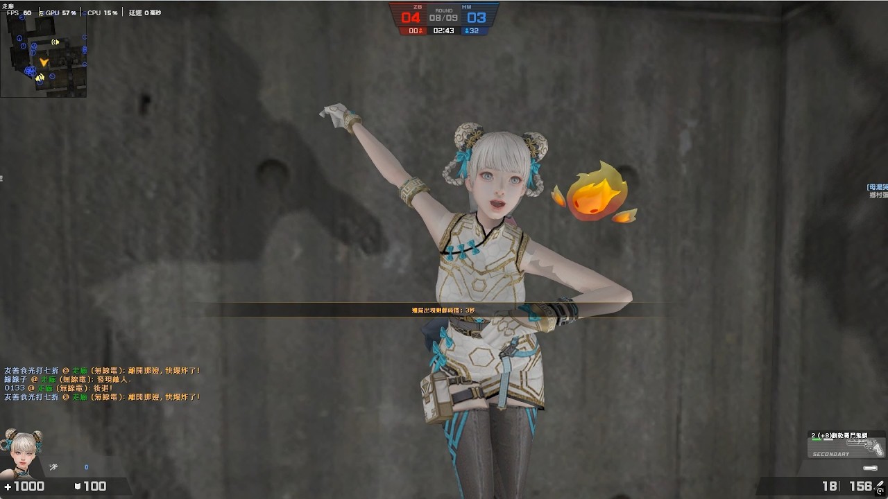 【Counter strike  Online 】2026-02-19 墮落地獄2 #冰心之戀  #殭屍經典 #cso