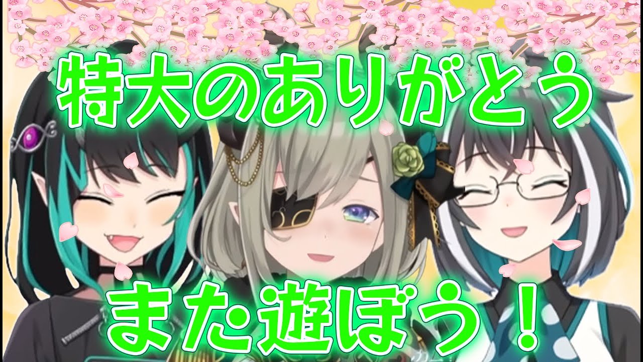 ばちくそイカれたおもしれー女達へ【堰代ミコ/西園寺メアリ/獅子王クリス/大浦るかこ/切り抜き】