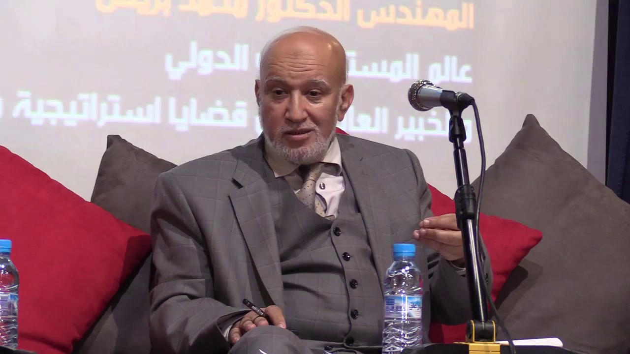 الدكتور محمد بريش 