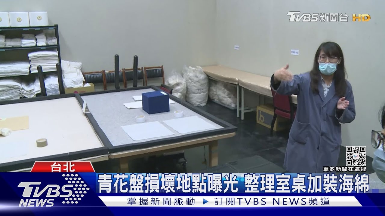 故宮庫房大公開! 山洞.瓷器.書畫.青銅器曝光｜TVBS新聞