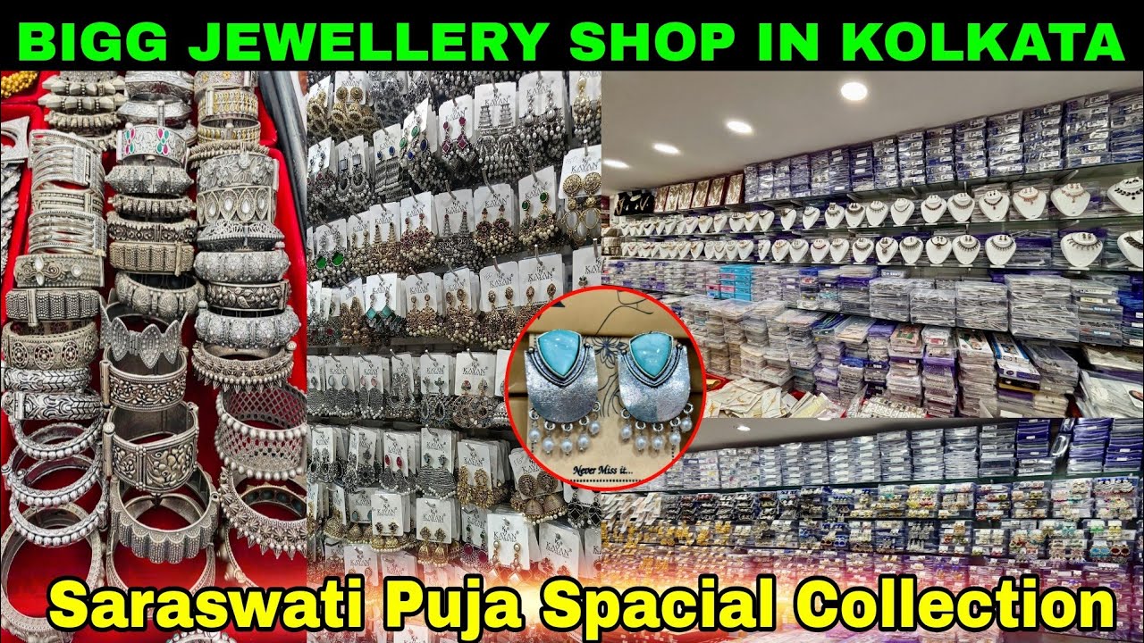 Best Jewellery Wholesale in Kolkata Barabazar | Big Jewellery Shop In Kolkata | Oxidised Jewellery