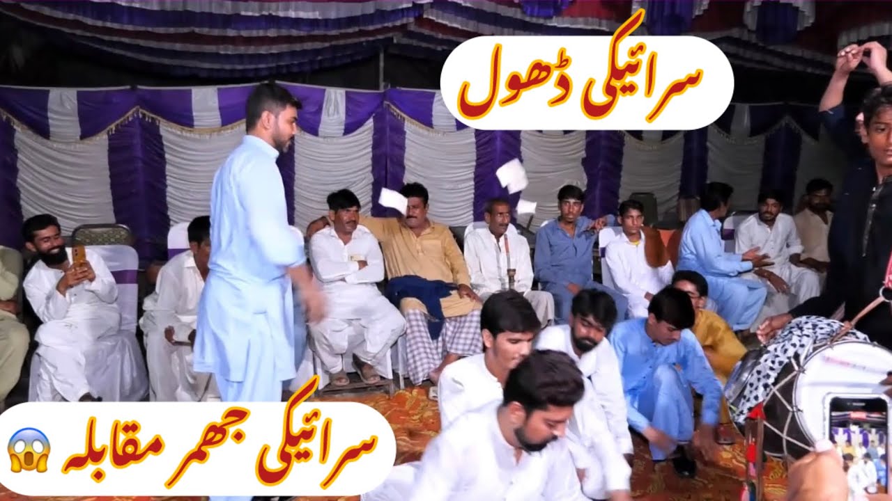 Saraiki jhummar been sakht muqabla |  sariki star | AwaraVlogger | #saraiki jhummar 