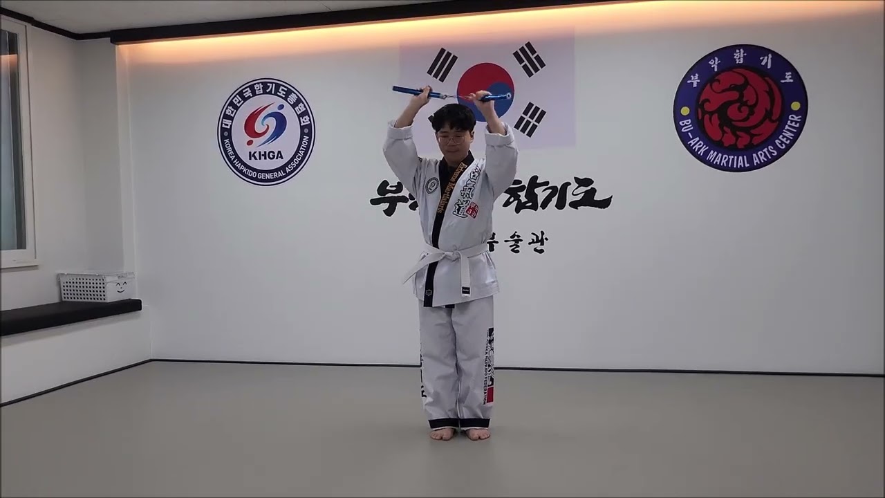 이천시 증포동 부악합기도 종합무술