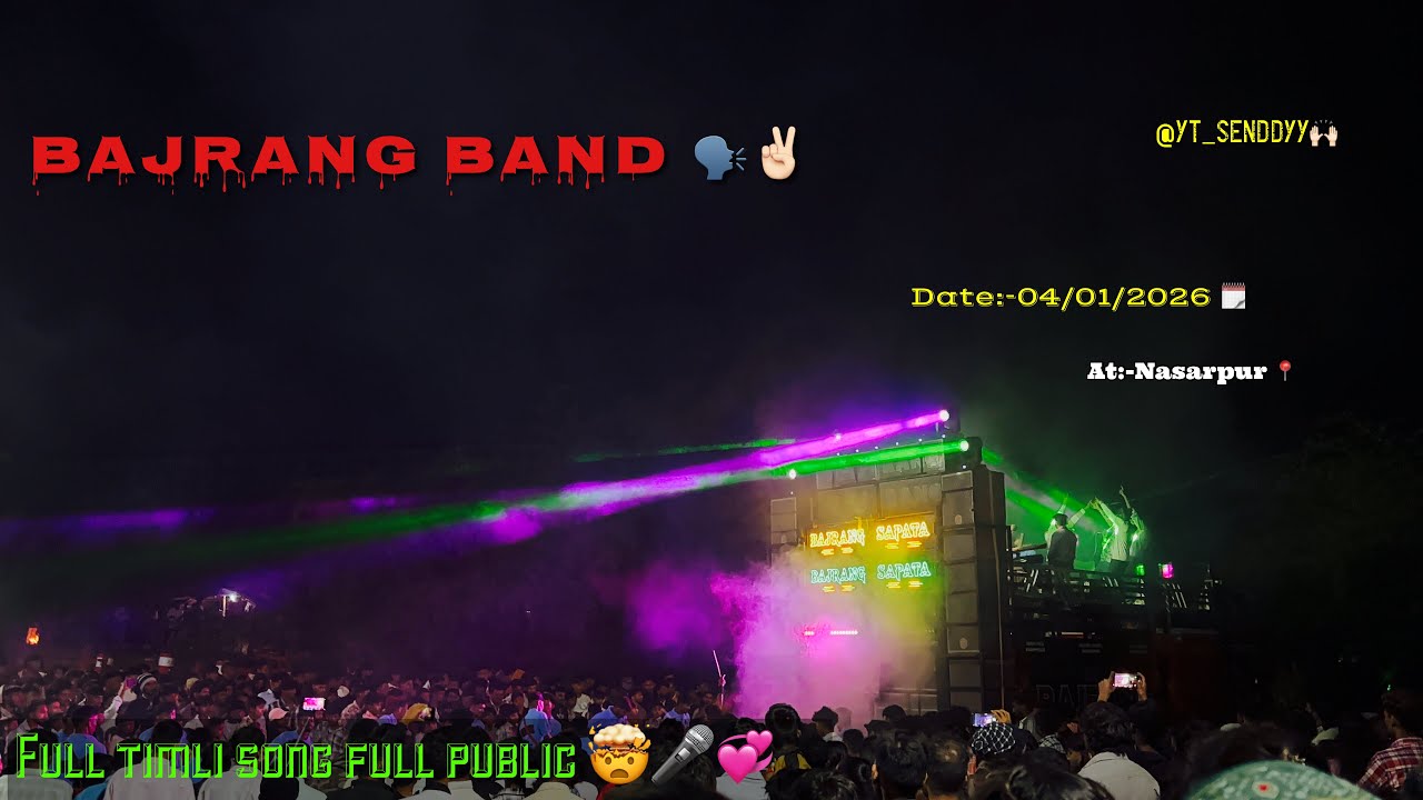 Bajrang Band me full public 🤯😱🫶🏻 date:-4/1/2026 At.Nasarpur (vadi) 📍