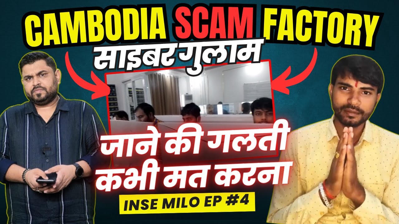 Exposed: India's Cyber Slave in Cambodia Job Scam