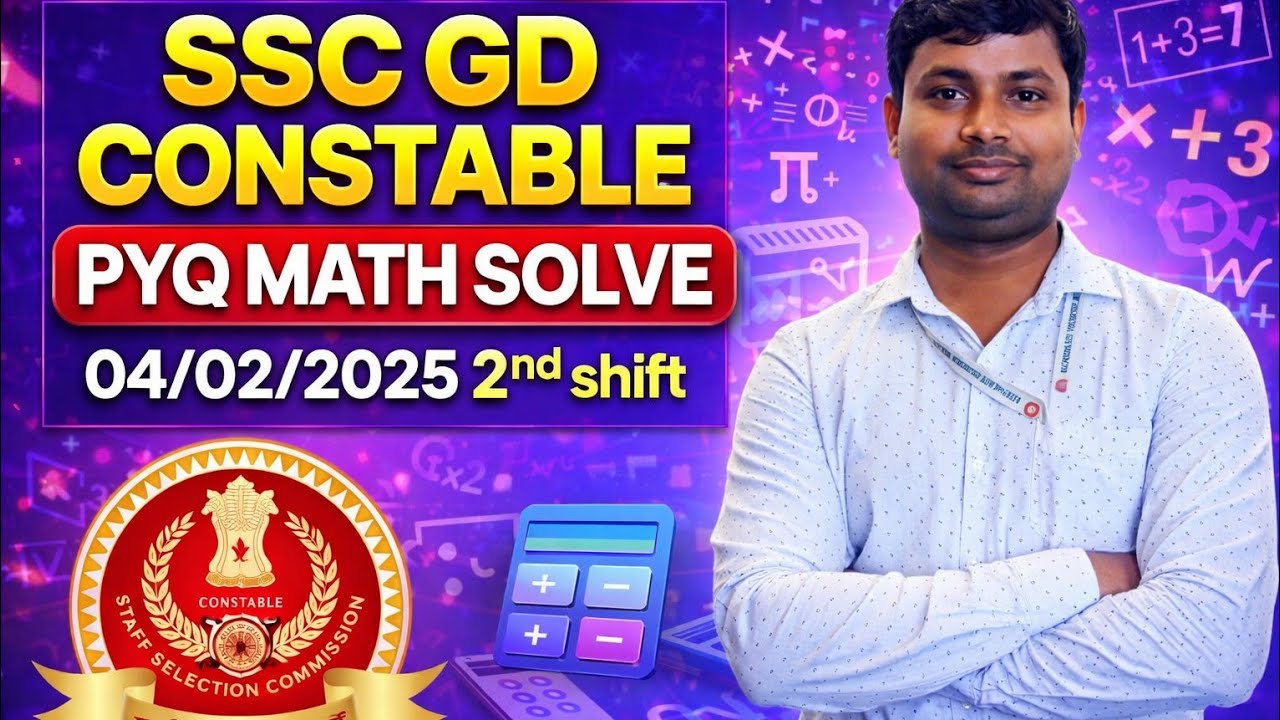 SSC GD CONSTABLE PYQ MATH #sscgdconstable #foryou sscgd #sscgdconstablemaths #foryou #gdconstable 