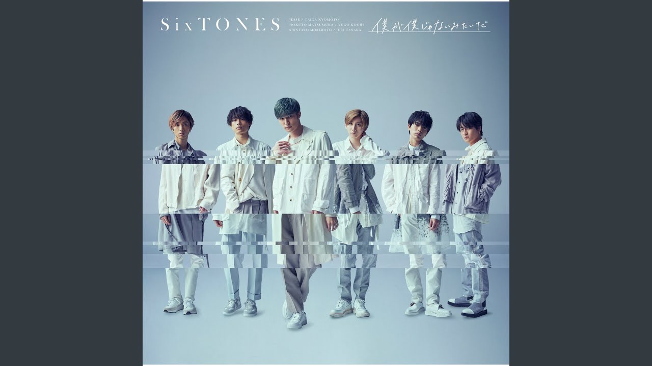 Boku ga Boku janaimitaida