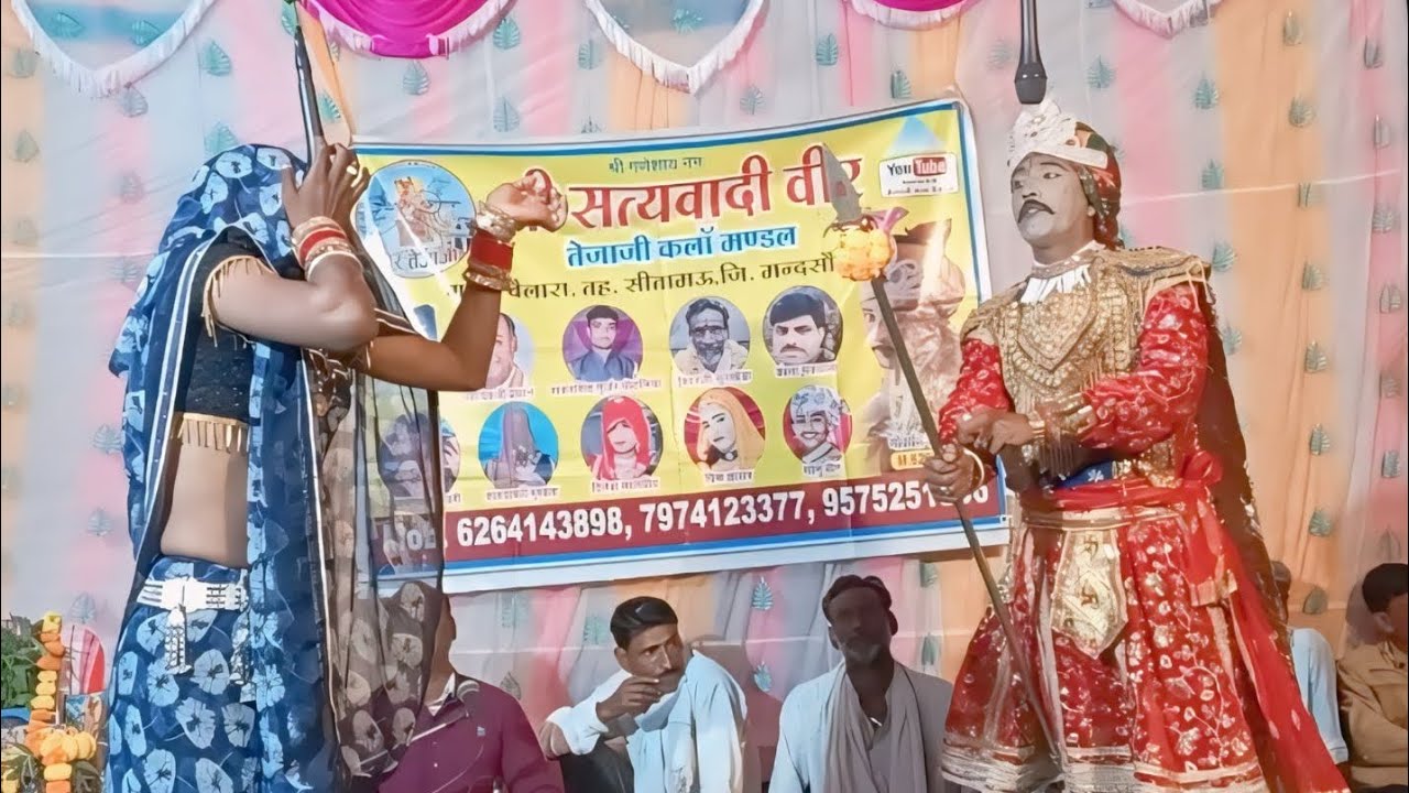 🔴विर तेजाजी कथा बैलारा में देवर भाभी का शानदार झगड़ा दिनेश मालवीय देखना ना भुले 📱7974123377