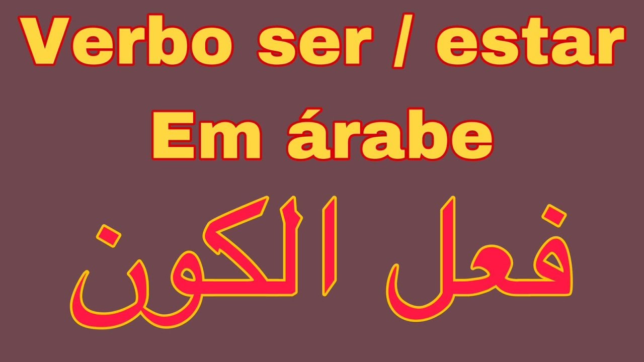 Verbo ser / estar em árabe | #aprende_arabe #falar_arabe