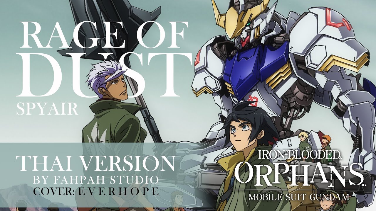 RAGE OF DUST - SPYAIR 【Mobile Suit Gundam Iron Blood Orphans】 (ภาษาไทย - Thai Version)【EverHope】